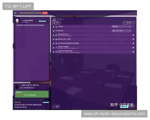 英超普通球员的平均周薪收入情况详细解读 英超普通球员的平均周薪收入情况详细解读