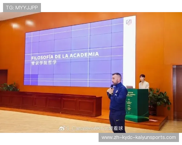 青训体系中的足球医疗室人才培养新模式